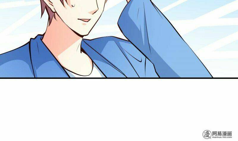 Ám Luyến Thành Hôn: Chapter 79