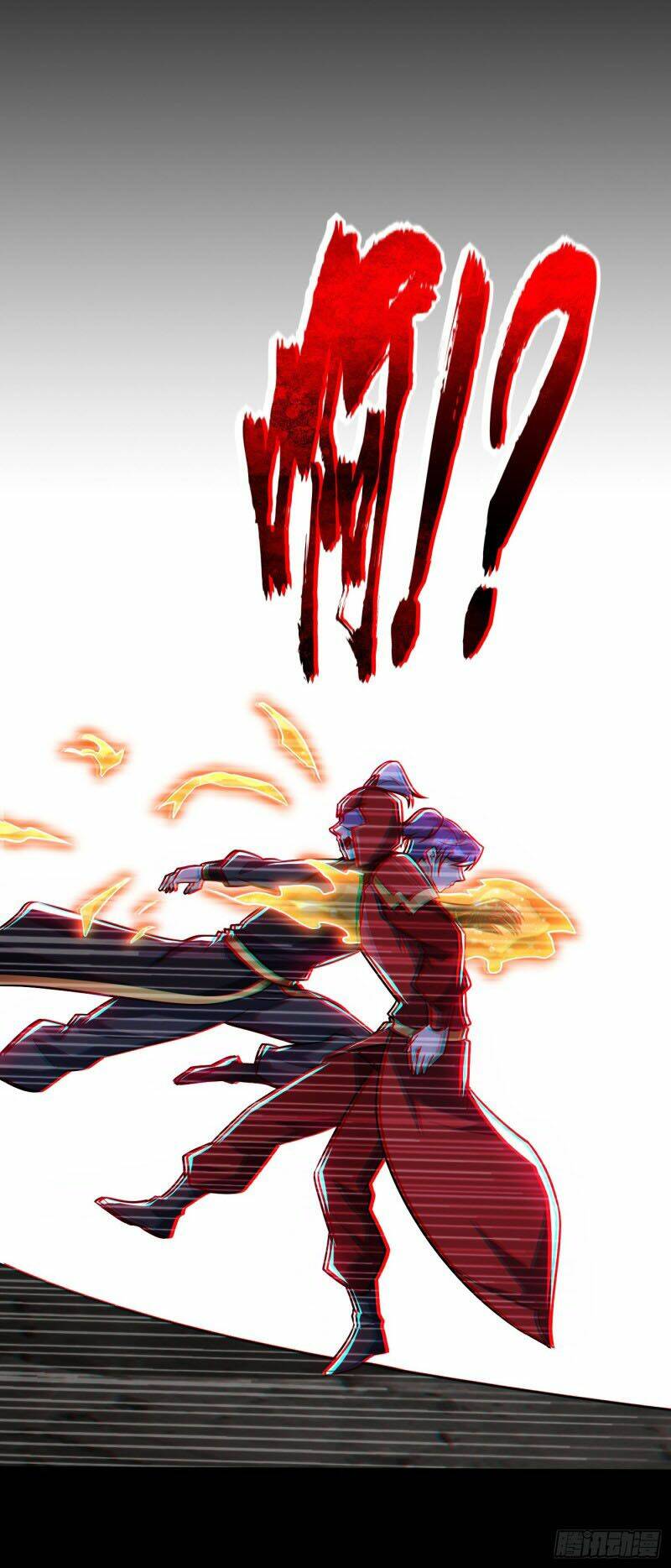 Yêu Giả Vi Vương: Chapter 232