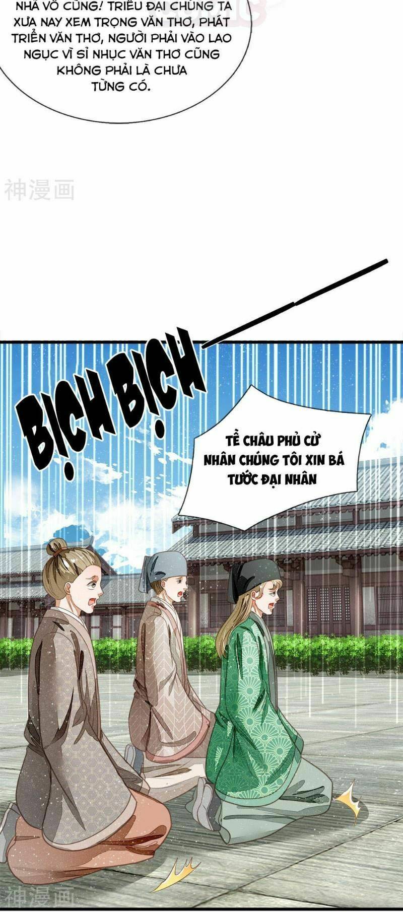 Đệ Nhất Hoàn Khố: Chapter 57
