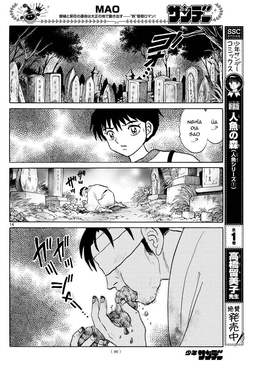 Mao (Takahashi Rumiko): Chapter 78