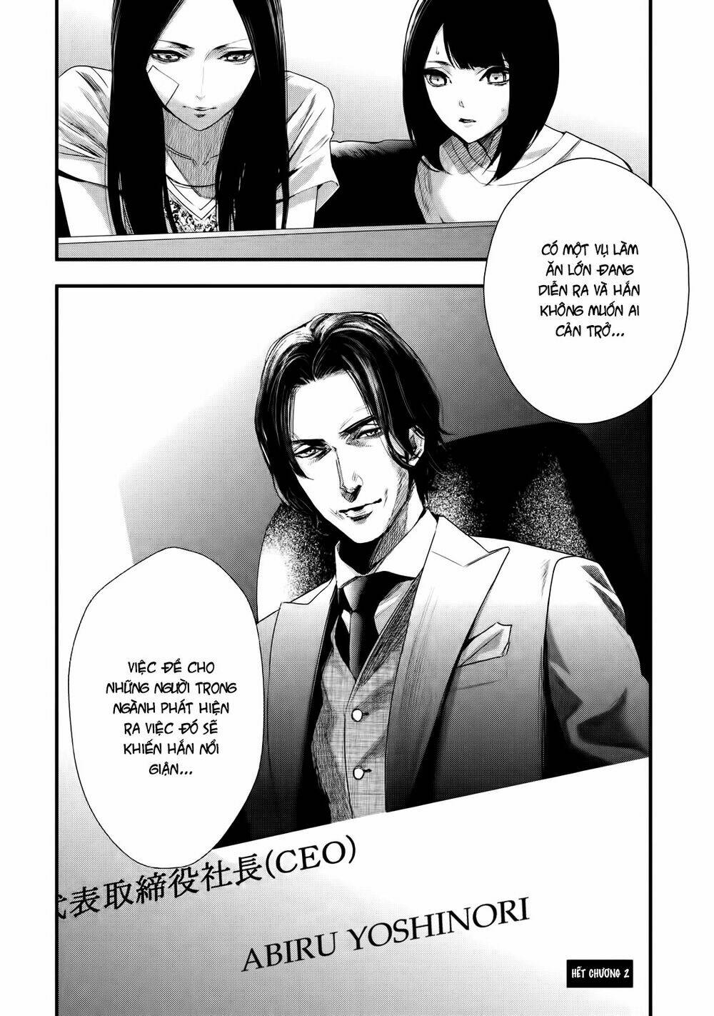 Tantei No Tantei: Chapter 2