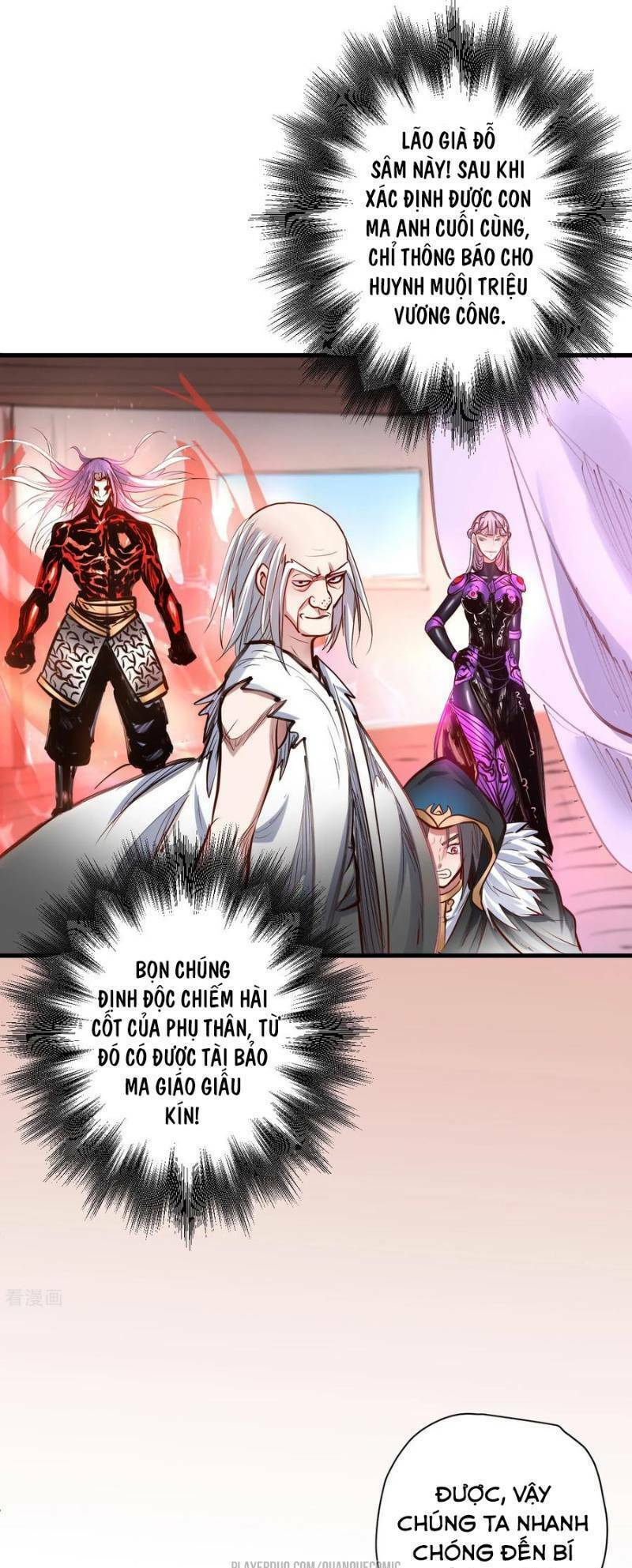 Tối Cường Đại Biểu Hoàng Kim Thận: Chapter 56