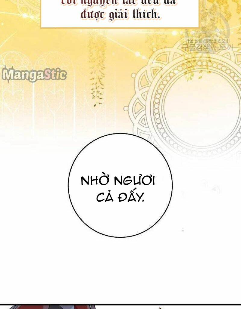 Công Nương Đã Thay Đổi: Chapter 47.1