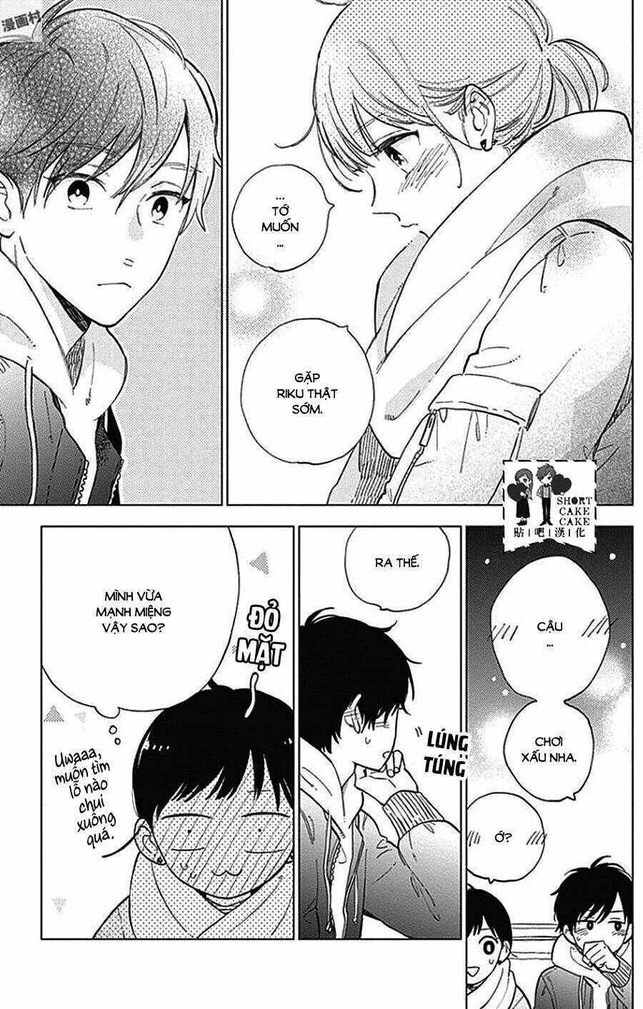 Cảm Xúc Ngọt Ngào: Chapter 43