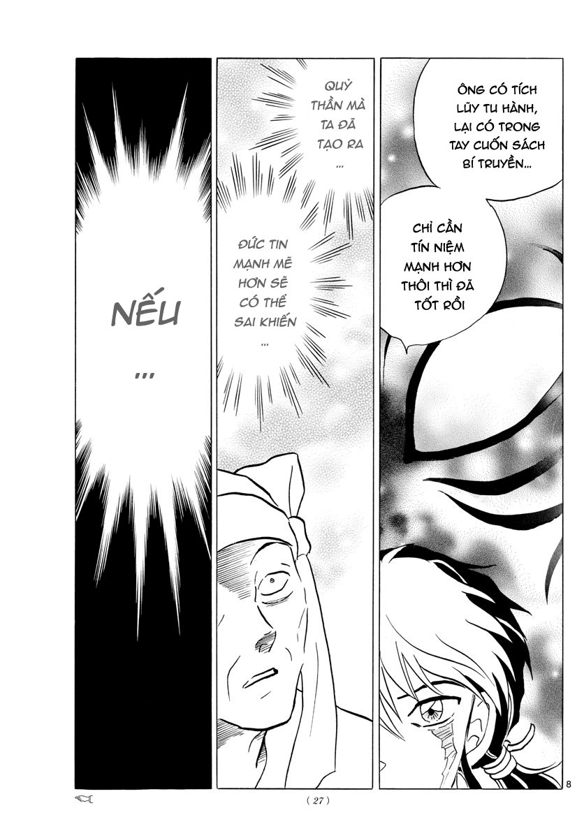 Mao (Takahashi Rumiko): Chapter 11