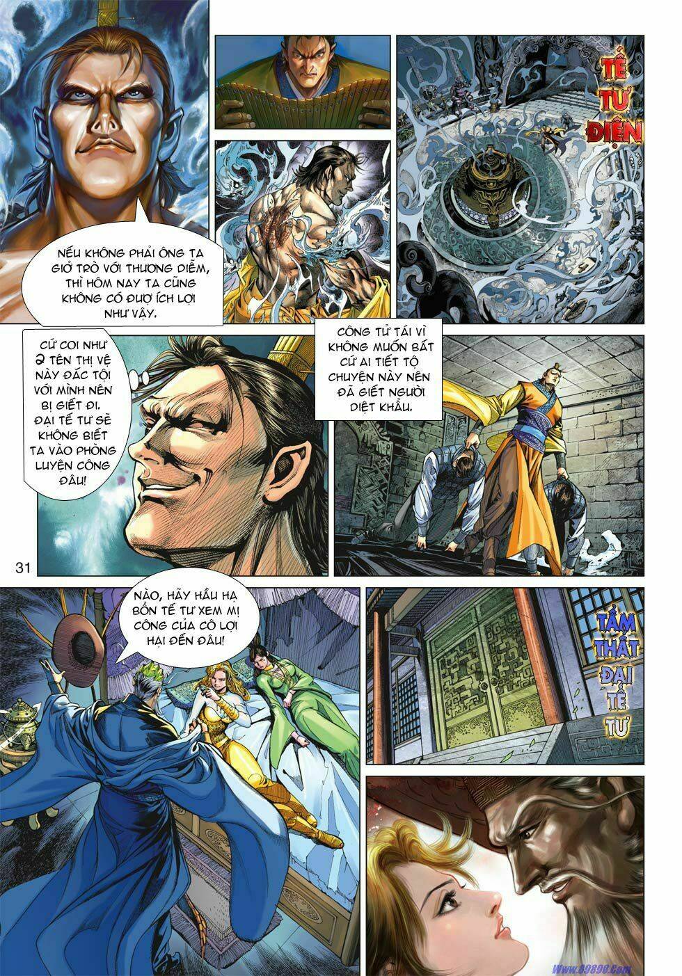 Xuân Thu Chiến Hùng: Chapter 23