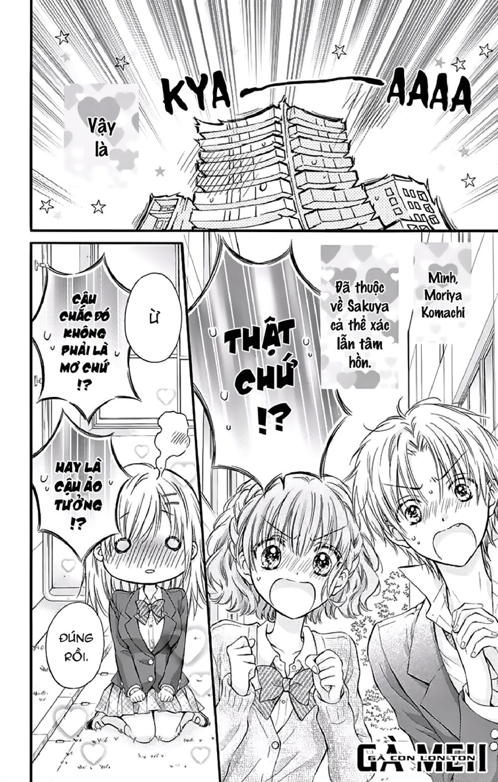 Kaichou-sama ga Fiancee De: Chapter 22