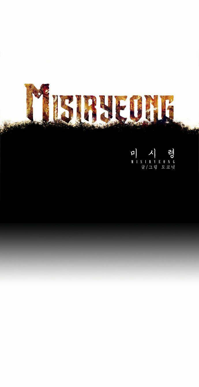 Misiryeong: Chapter 7