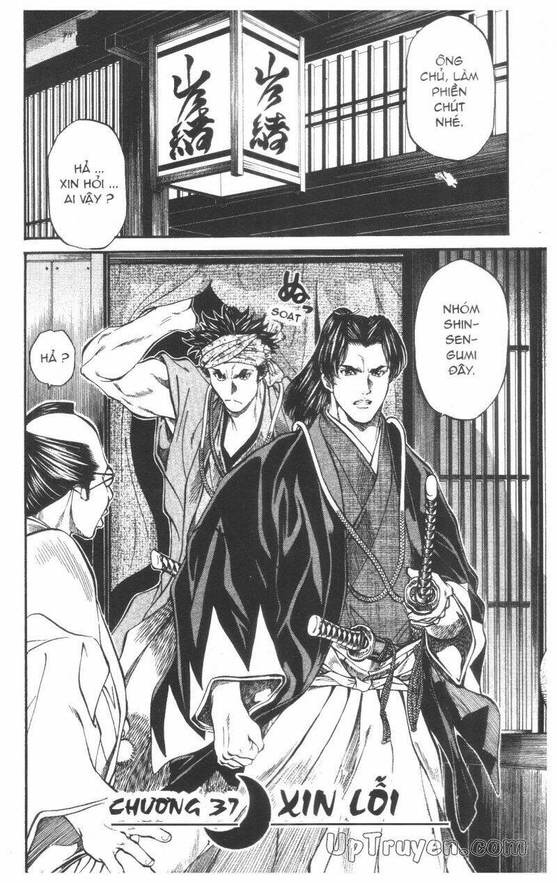 Getsu Seiki - Sayonara Shinsengumi: Chapter 4