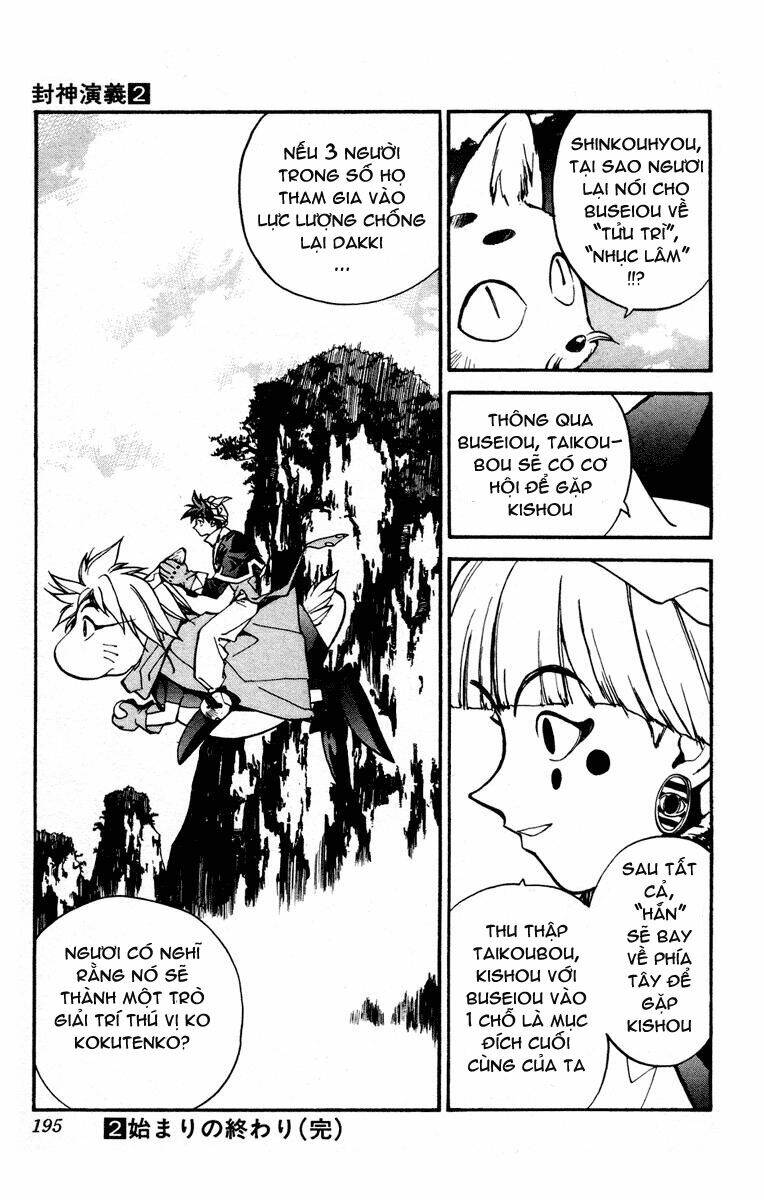 Bảng Phong Thần: Chapter 16