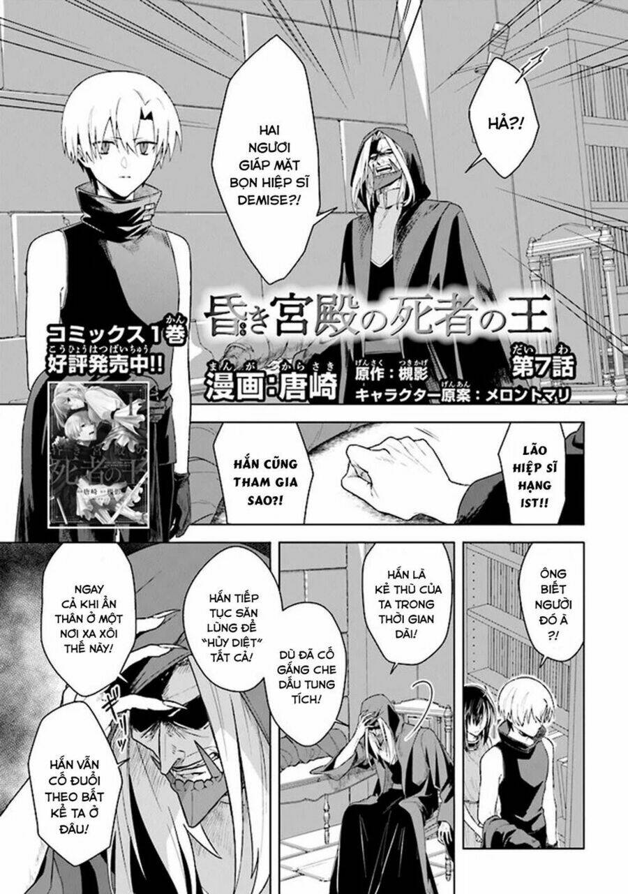 Triệu Hồi Để Trở Thành Chúa Tể Của Cung Điện Bóng Tối: Chapter 7