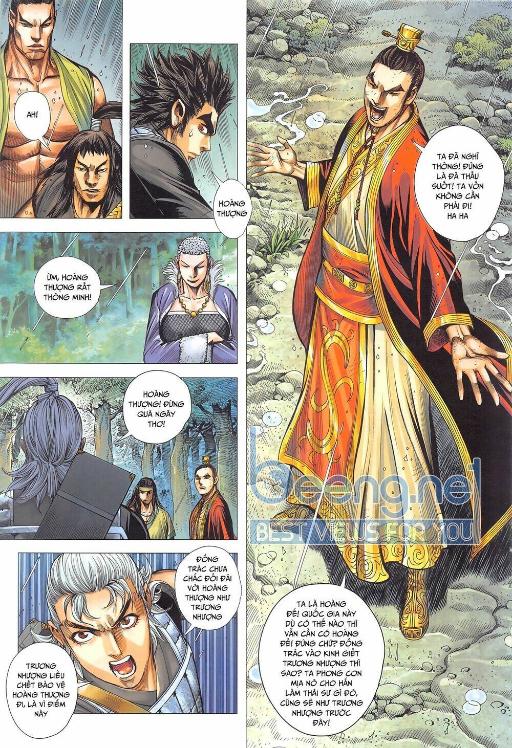 Tam Quốc Chí Dị: Chapter 47.2