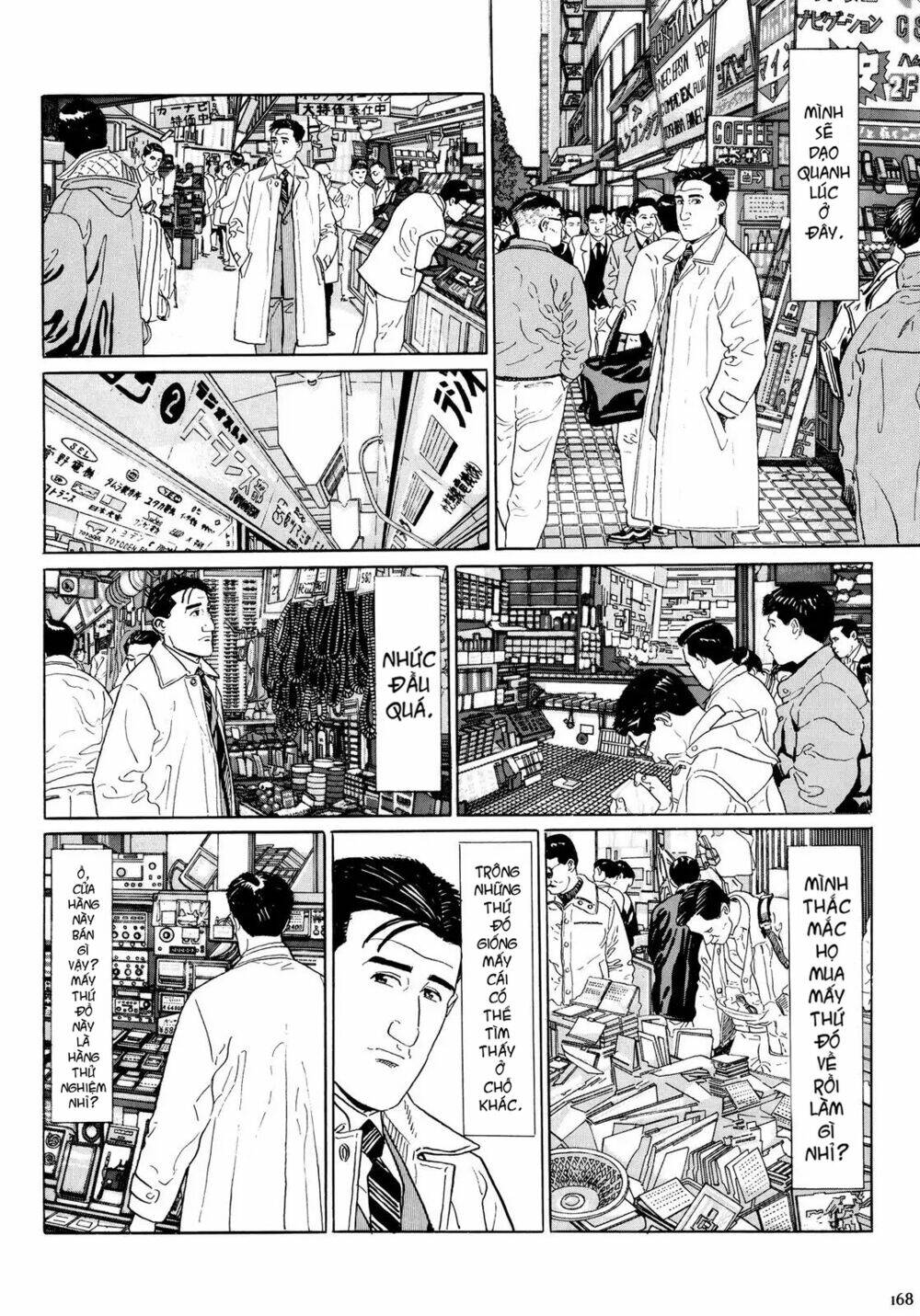 Kodoku No Gourmet: Chapter 17
