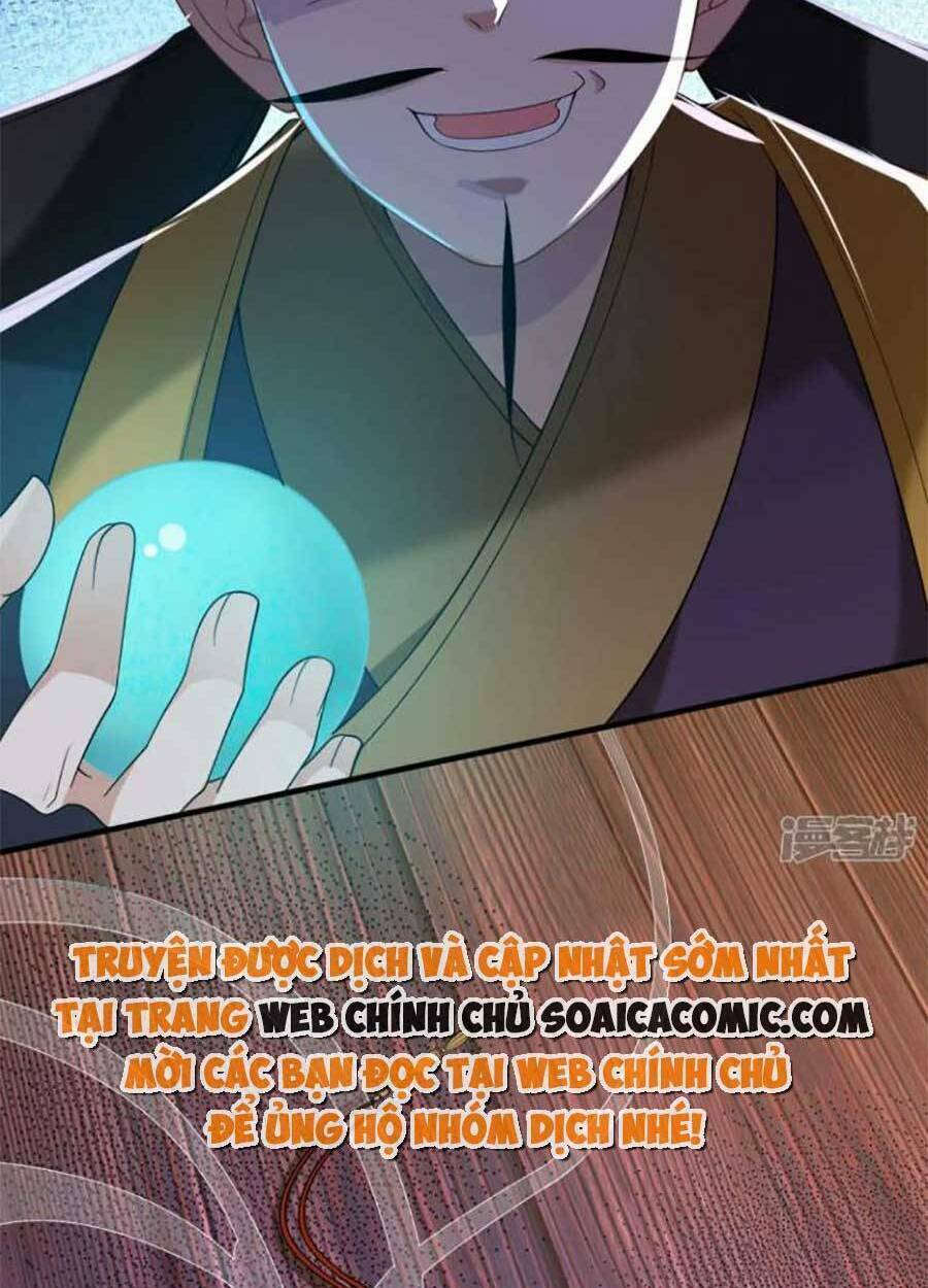 Tướng Quân, Bổn Phi Không Nhận Sủng: Chapter 41