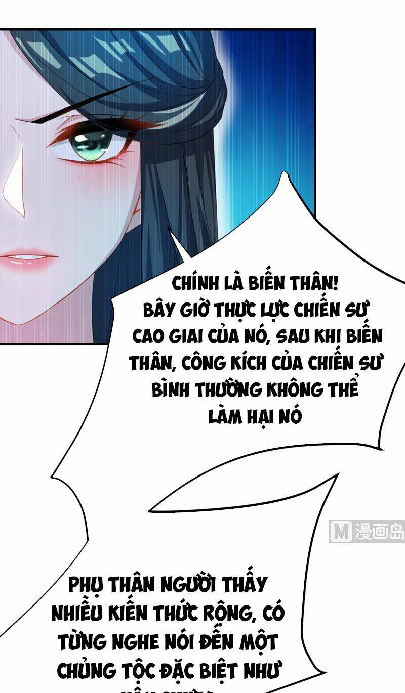 Yêu Giả Vi Vương: Chapter 66