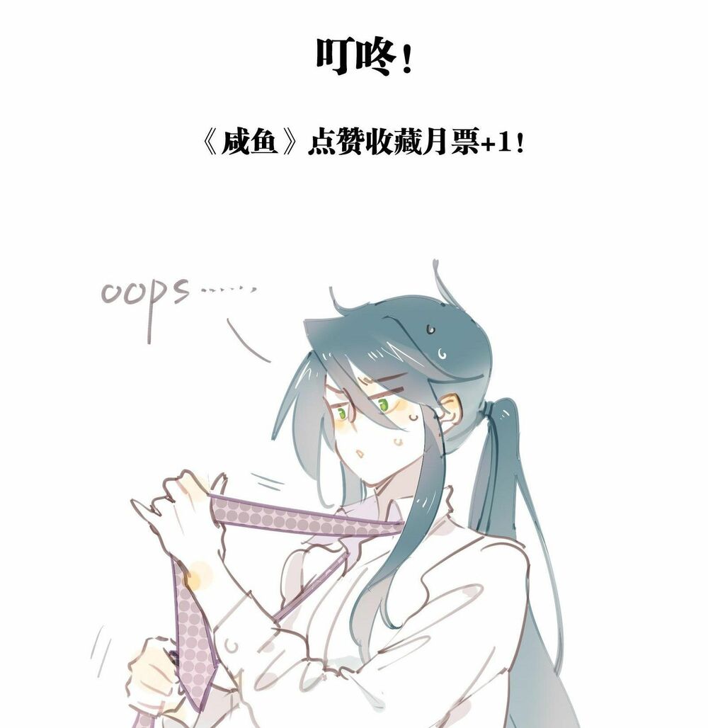 Nữ Phụ Như Tôi Cũng Có Ngày Ra Mắt: Chapter 54