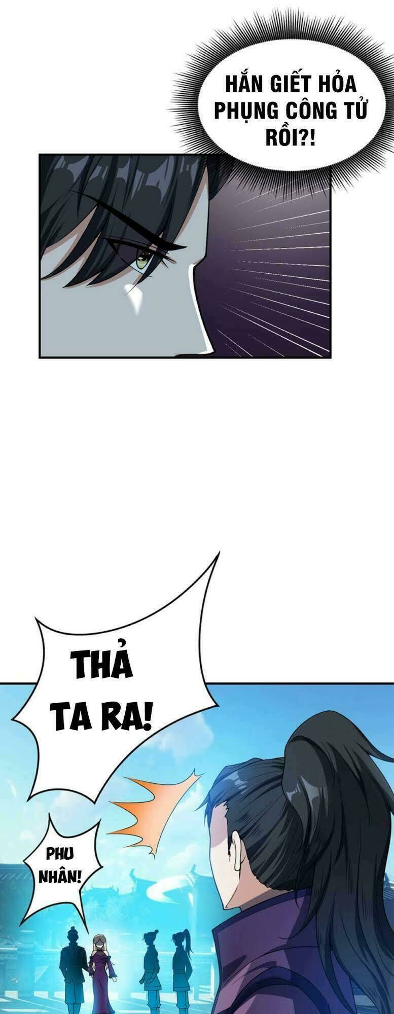 Yêu Giả Vi Vương: Chapter 33