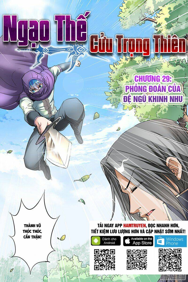 Ngạo Thế Cửu Trọng Thiên: Chapter 29