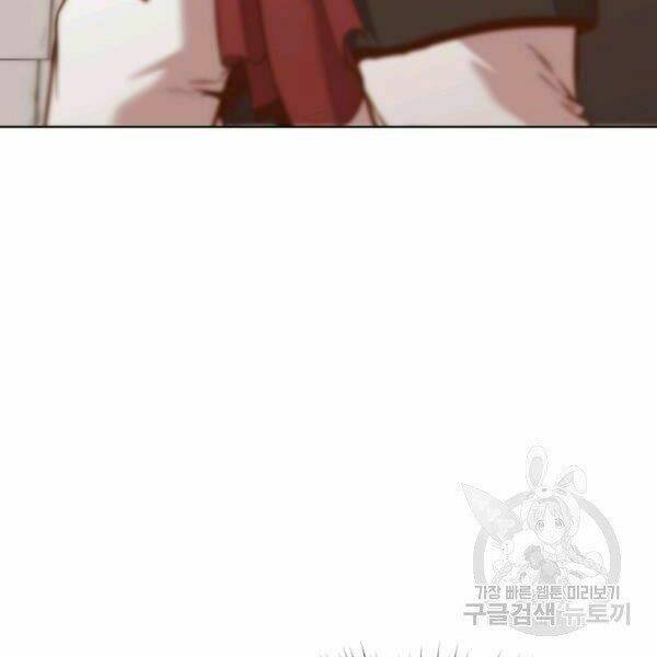 Thiên Võ Chiến Thần: Chapter 39