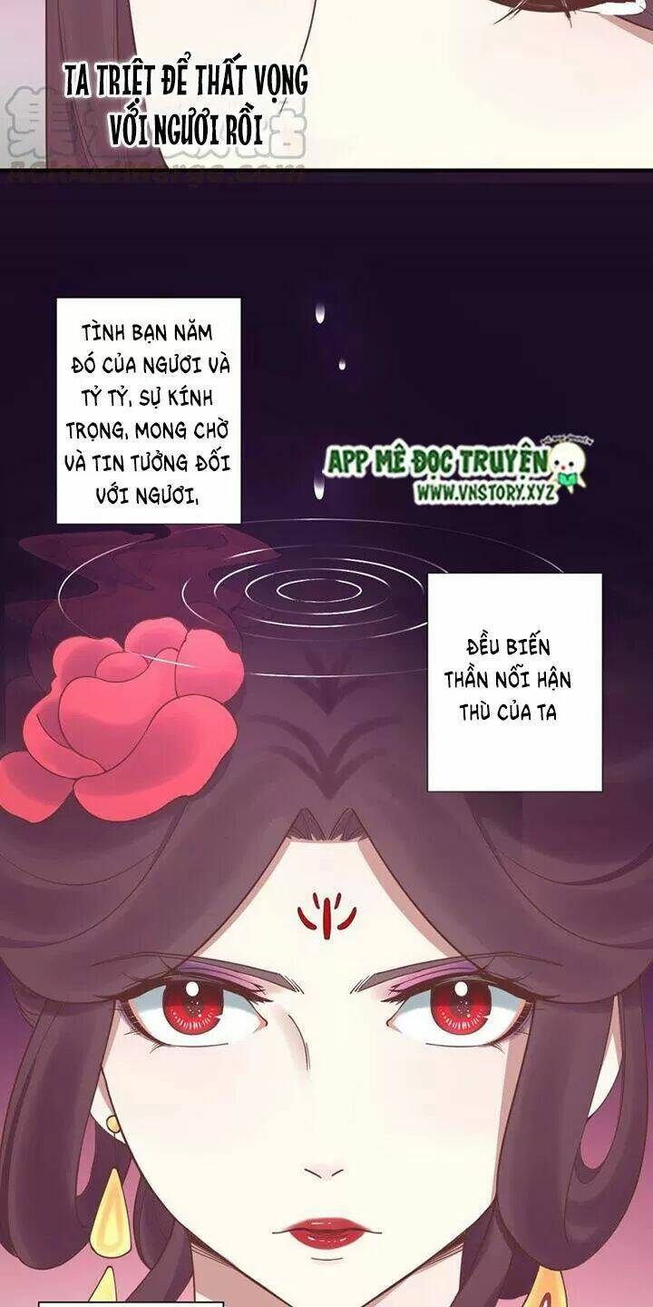 Hoàng Hậu Bận Lắm: Chapter 125