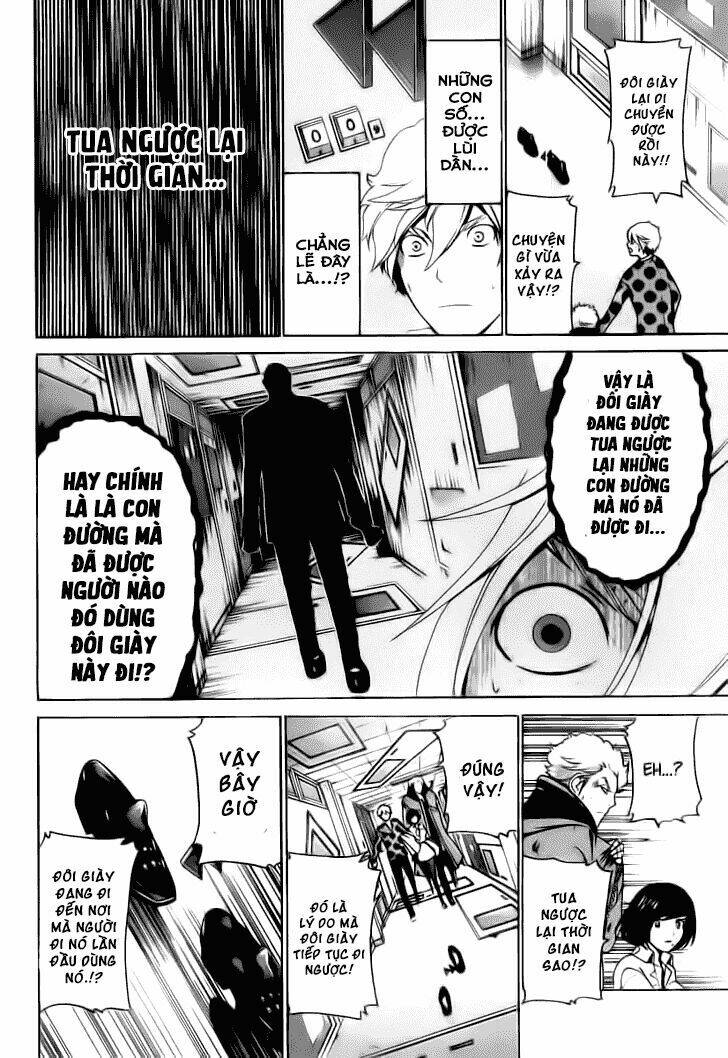 Enigma: Chapter 26
