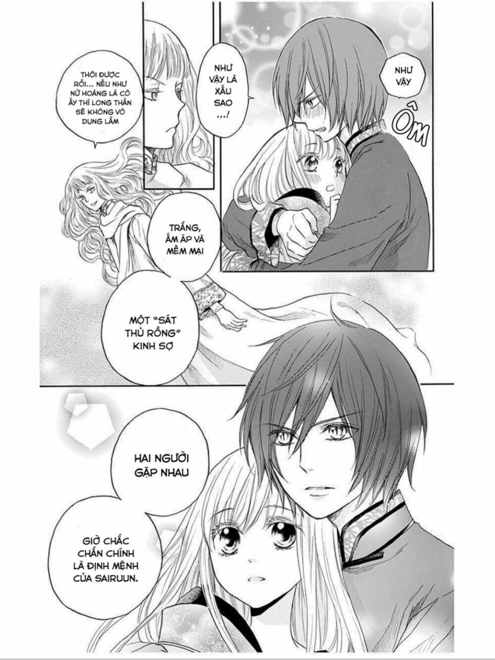 Strange Dragon: Chapter 12