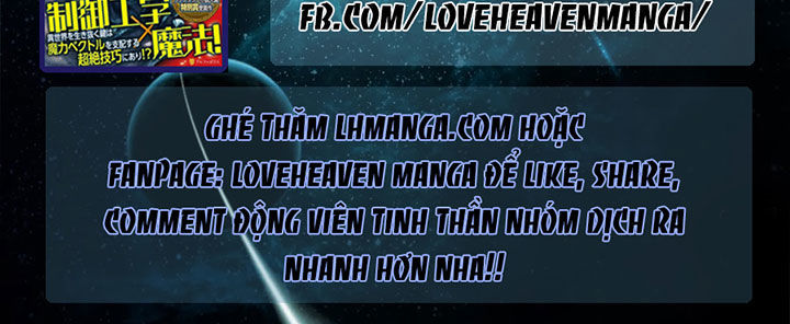 M.i.a - Jakjeonjung Siljong: Chapter 20