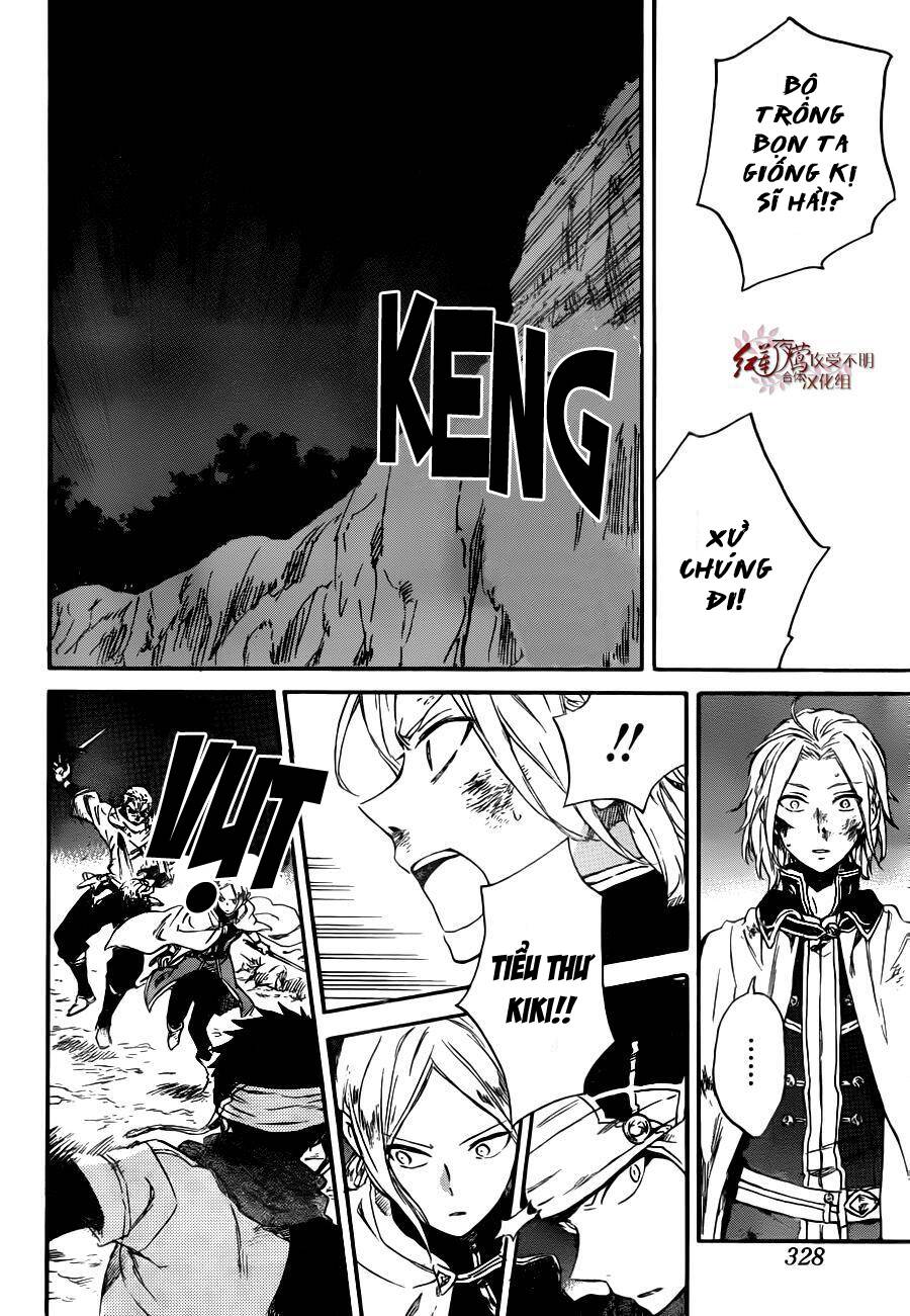 Cô Người Hầu Tóc Đỏ: Chapter 82