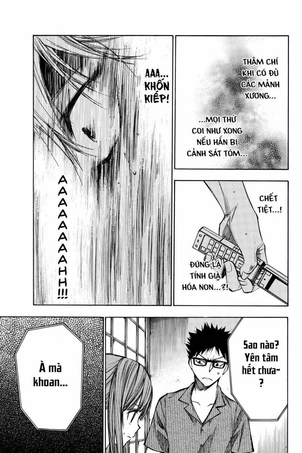 Hone Ga Kusaru Made: Chapter 16