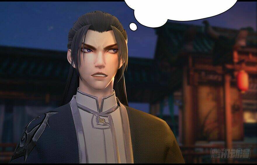 Cửu Hoang Đọa Huyền Sư: Chapter 17