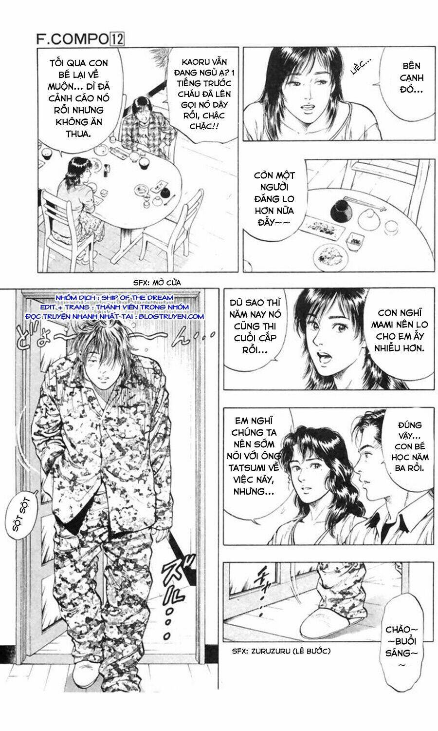 Family Compo: Chapter 84