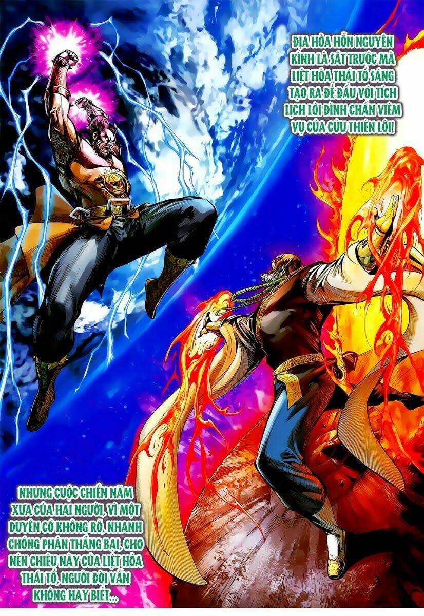 Thiết Tướng Tung Hoành: Chapter 13