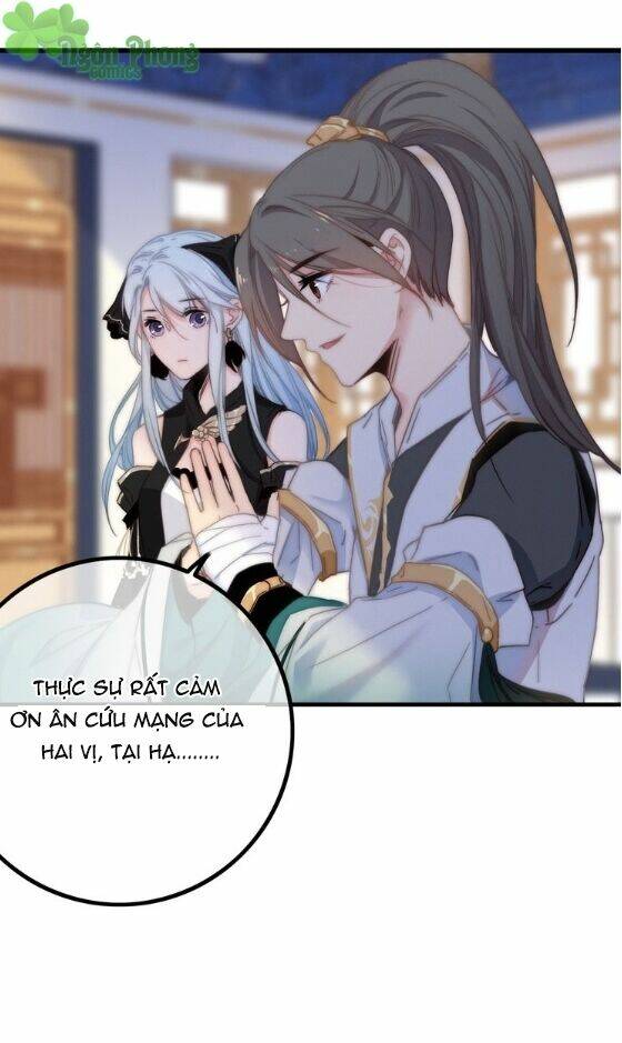 Dữ Tử Thành Thuyết: Chapter 15