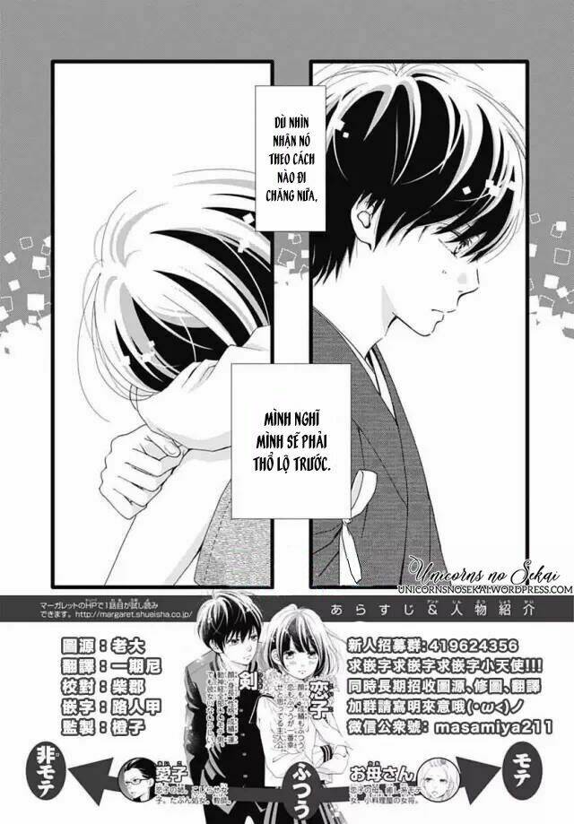 Futsuu No Koiko-Chan: Chapter 16