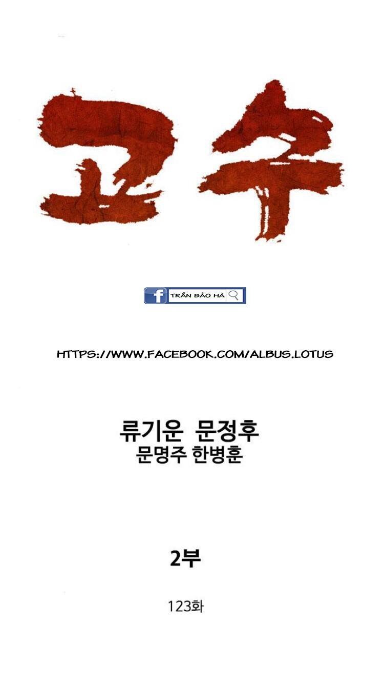 Cao Thủ 2: Chapter 123