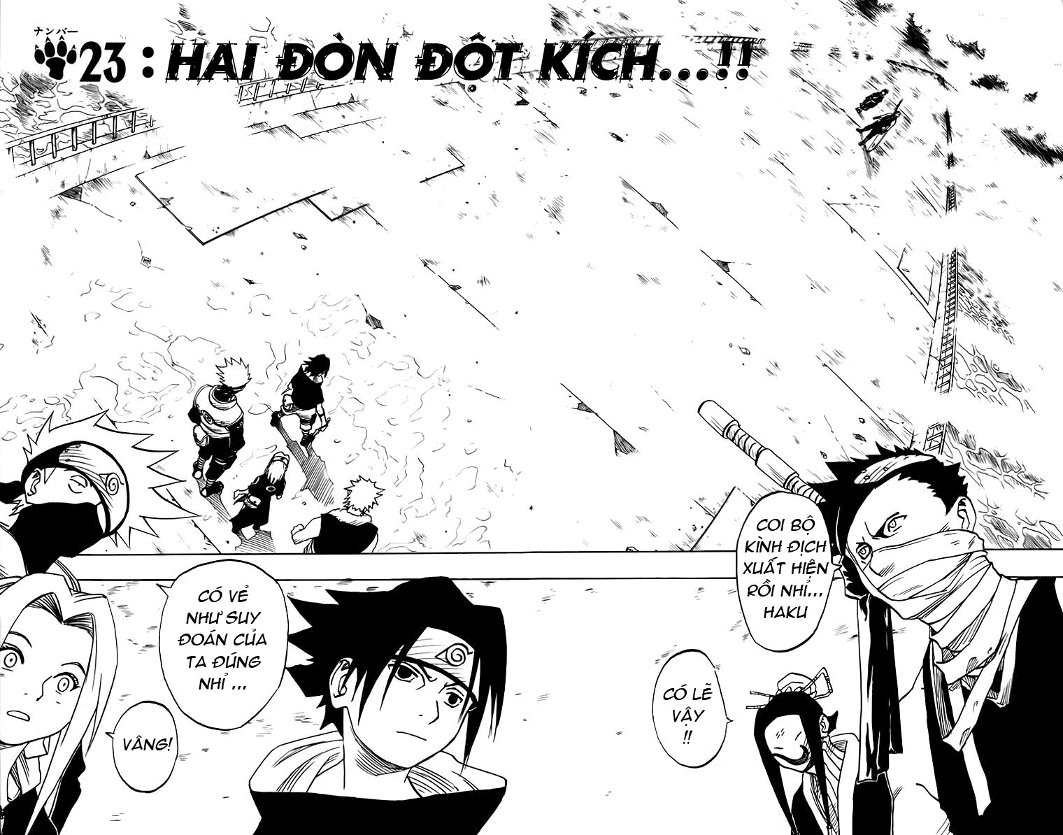 Naruto: Chapter 23