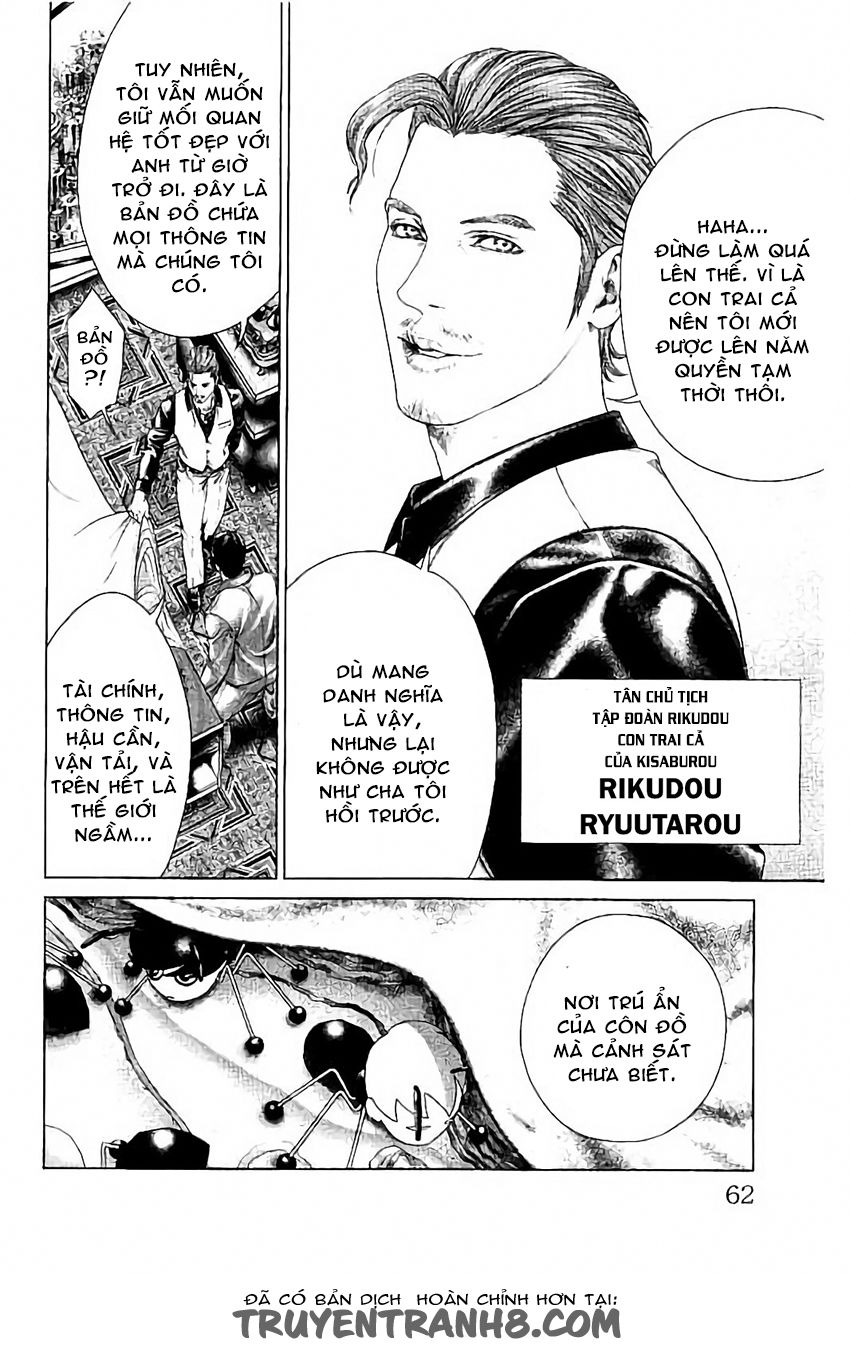 Ari No Ou: Chapter 3