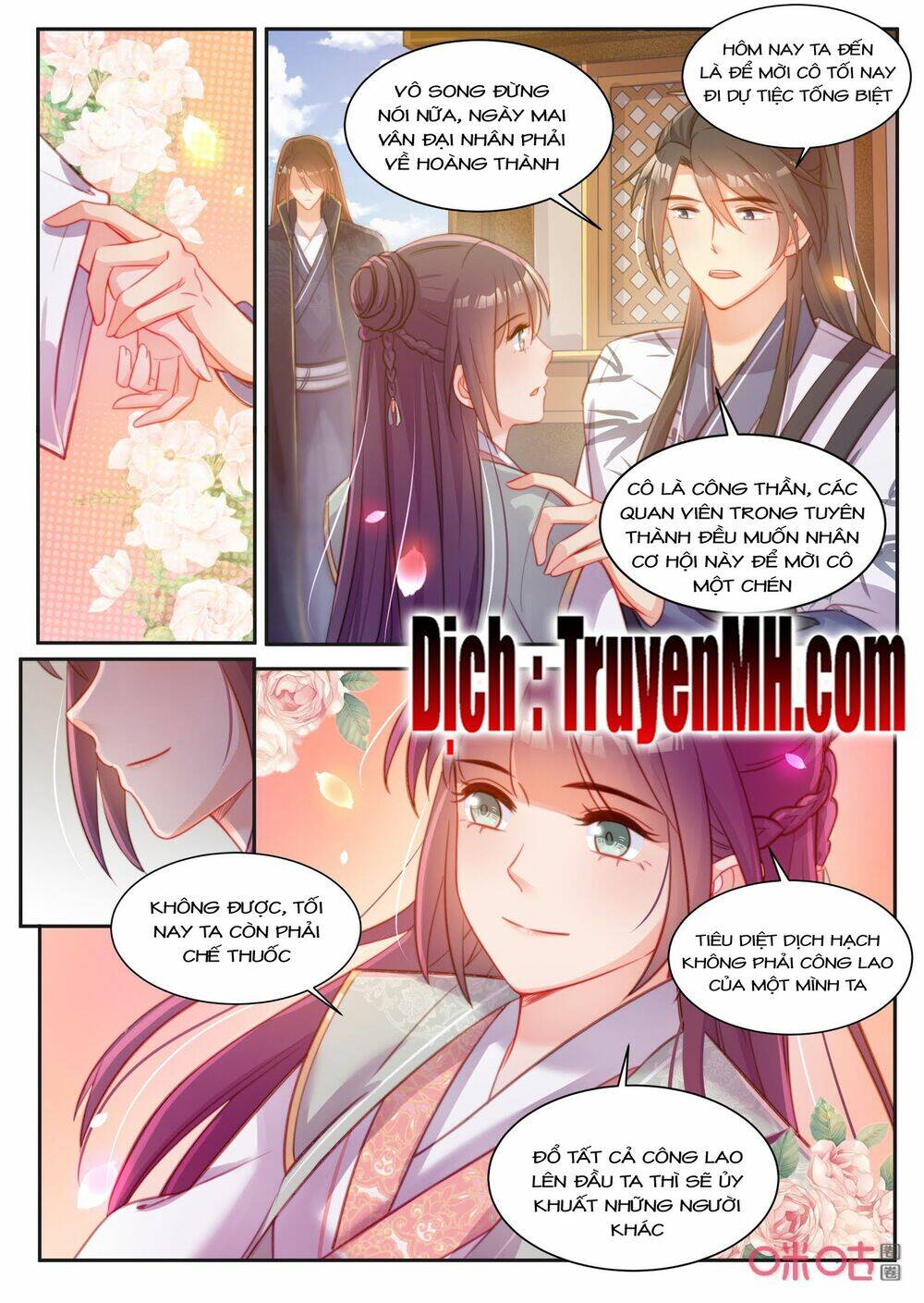 Thần Y Tiểu Thiếp Của Tà Quân: Chapter 49