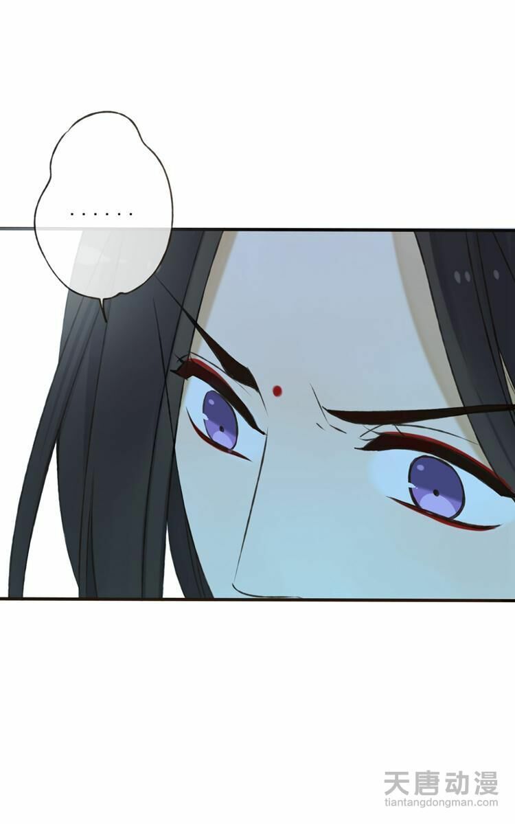 Giáo chủ yêu nghiệt mau nằm xuống: Chapter 9