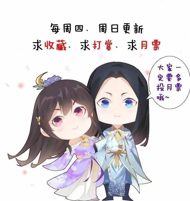 Bí Mật Của Dạ Tộc: Chapter 13.2