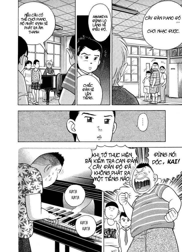 Piano No Mori: Chapter 1