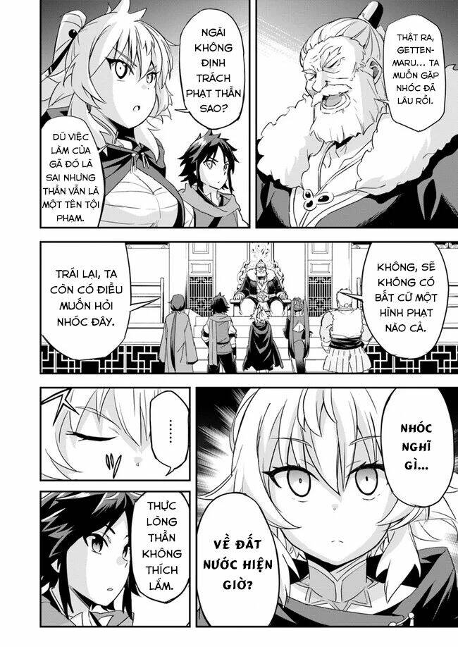 Saitei Ouji-Tachi Niyoru Koui Sou “Yuzuru” Sen: Chapter 4