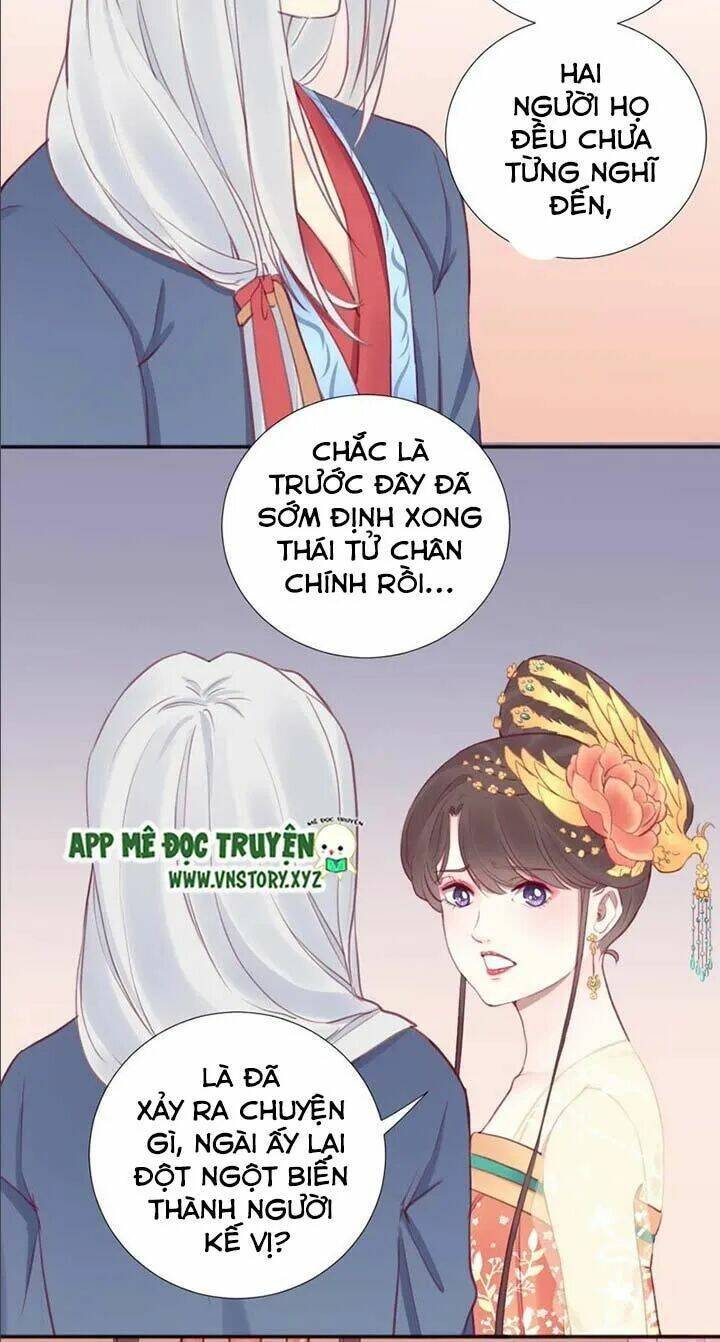 Hoàng Hậu Bận Lắm: Chapter 32