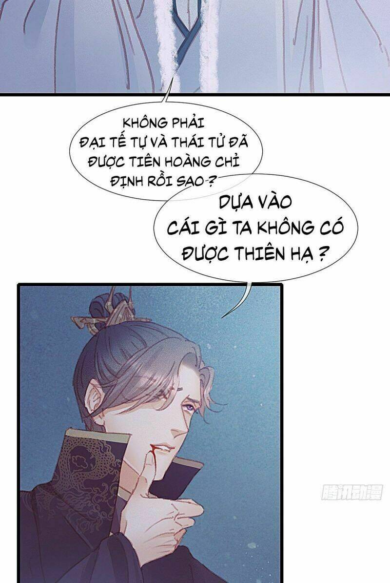 Hữu Yêu Lai Chi Họa Trung Tiên: Chapter 63