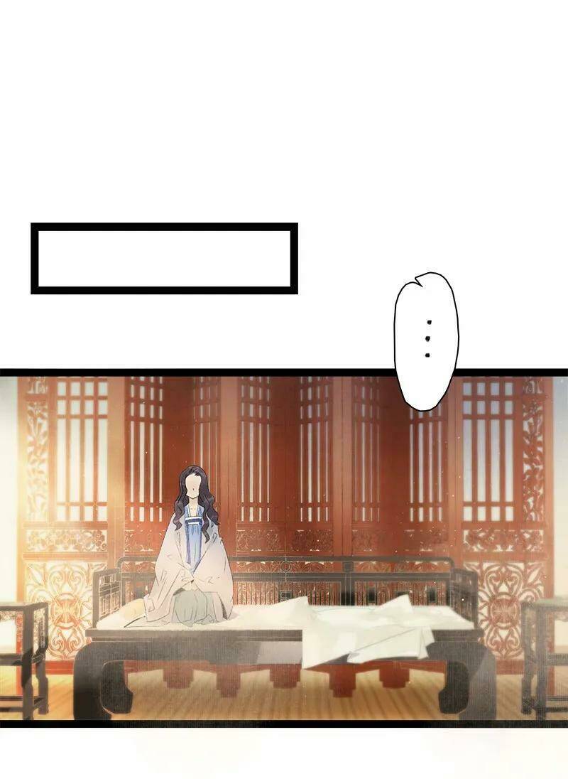 Thái Tử Bị Hoang Tưởng: Chapter 74