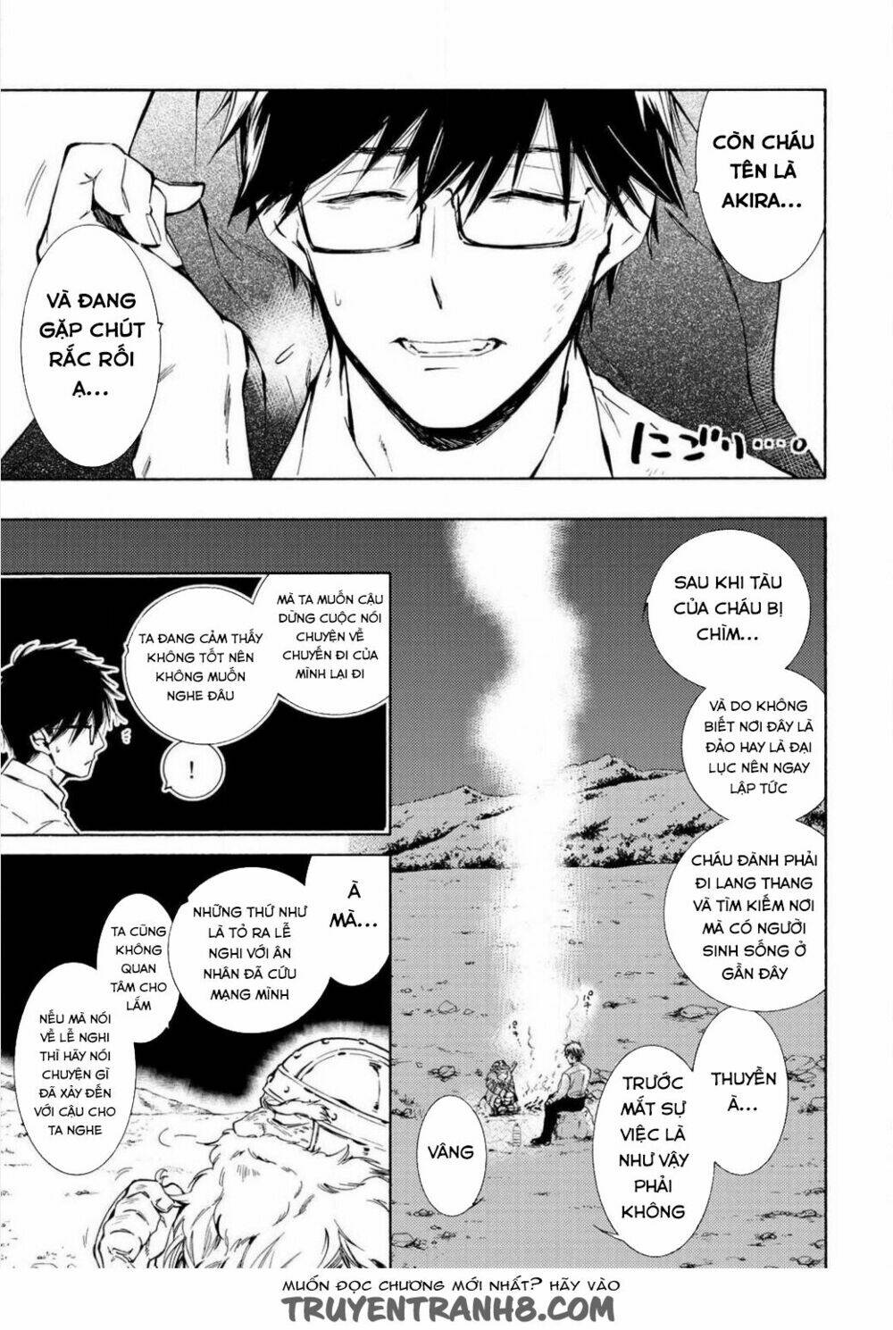 Kamisama Shop De Cheat No Kaori: Chapter 1