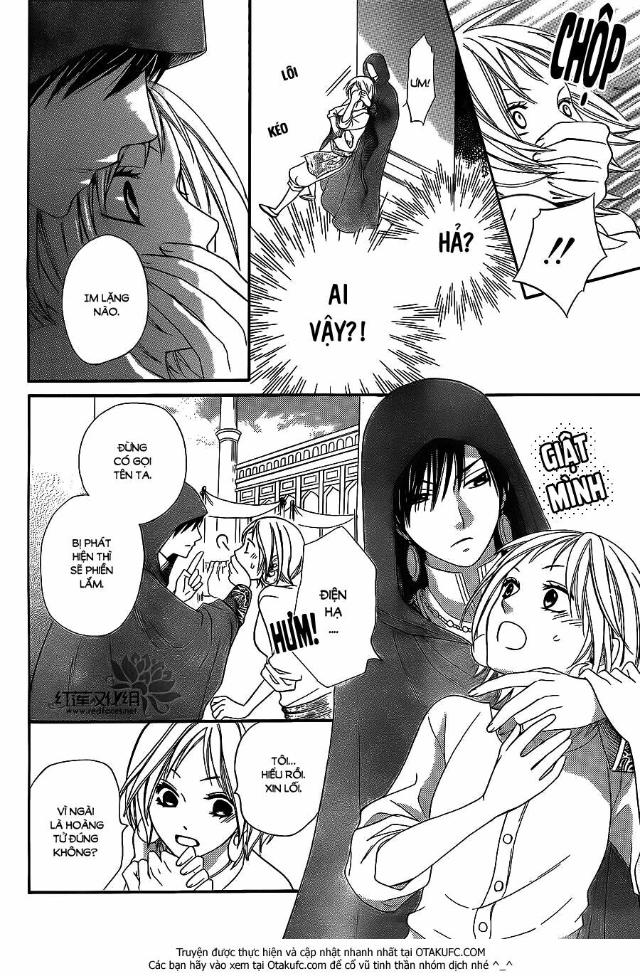 Sabaku no Harem: Chapter 4.5