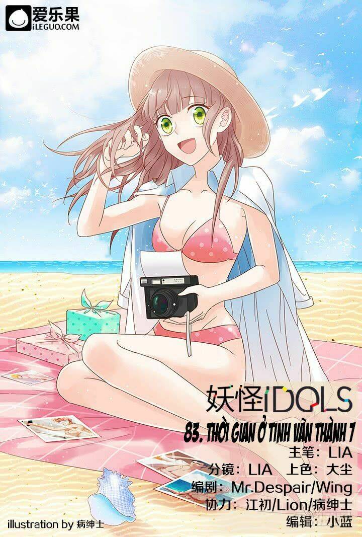 Nam Thần Là Quái Vật: Chapter 83