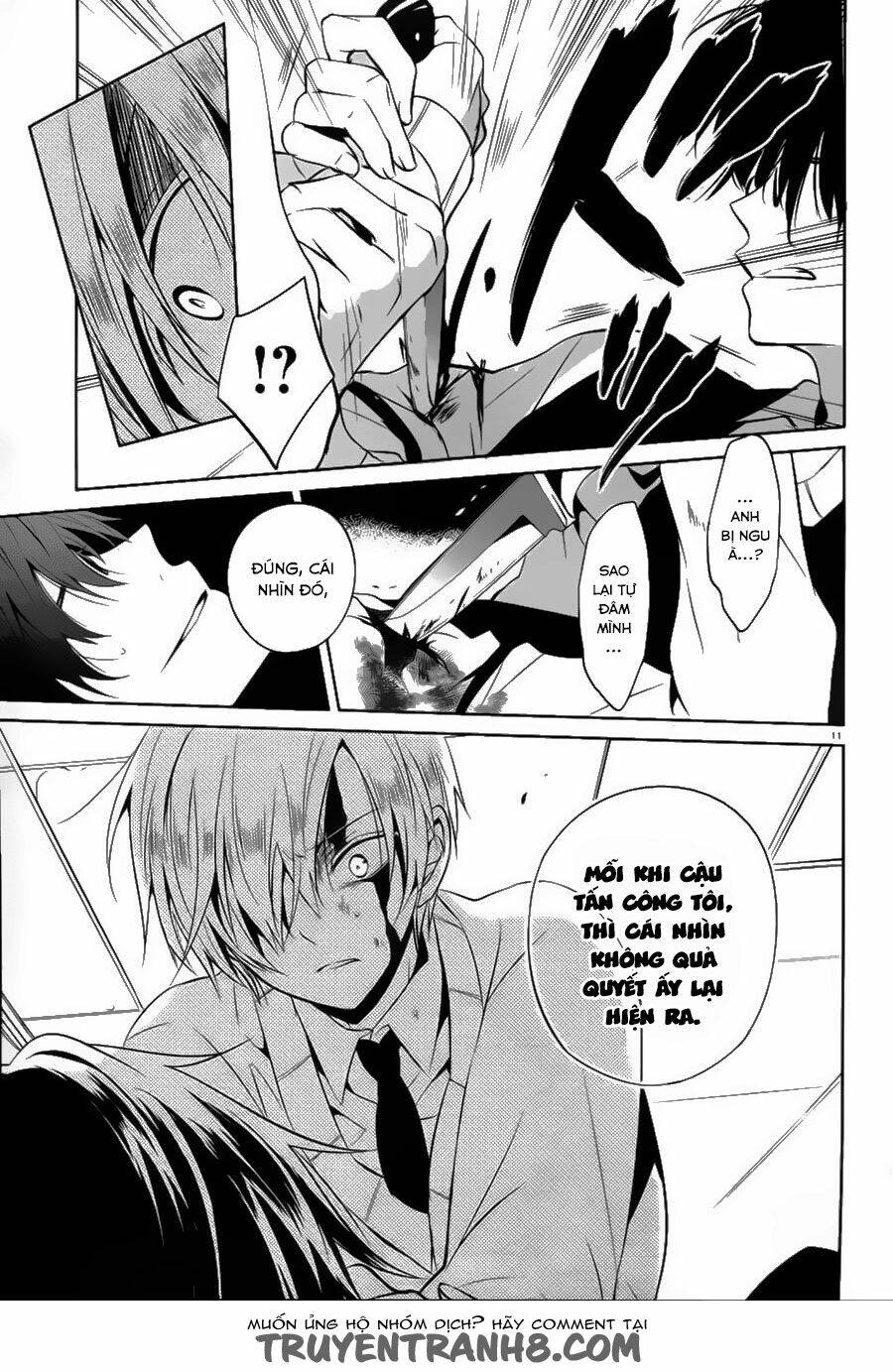 Boku To Senpai No Tekken Kousai: Chapter 13