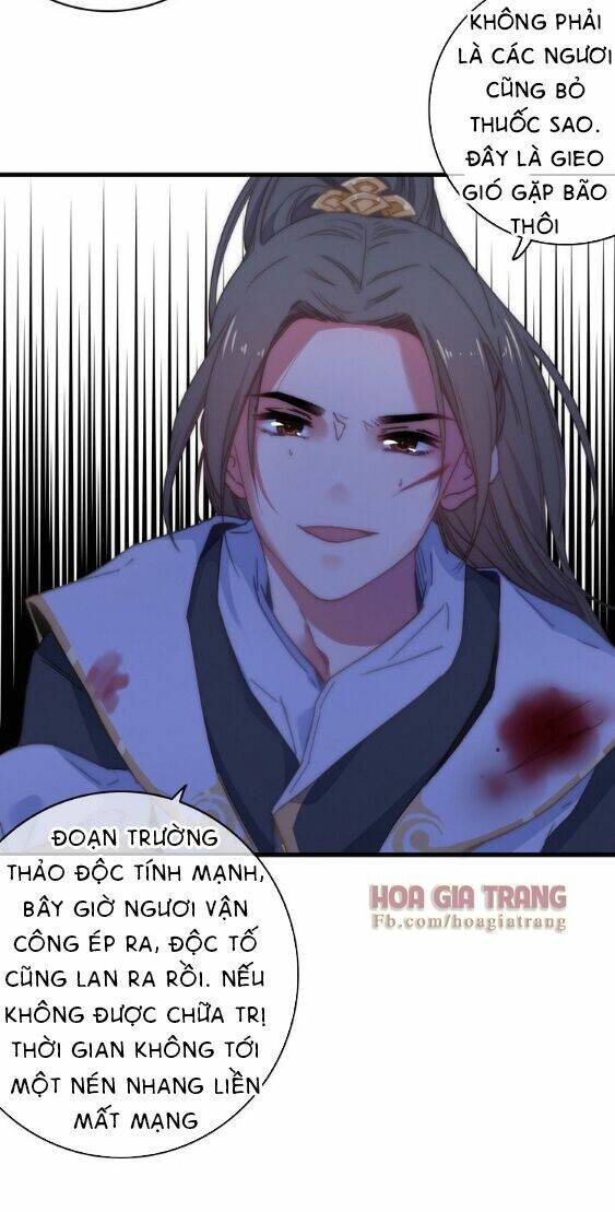 Dữ Tử Thành Thuyết: Chapter 9